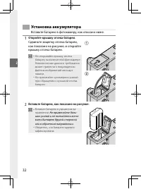 Страница 55