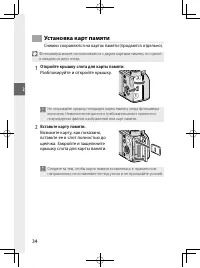 Страница 57