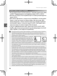Страница 59