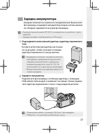Страница 60