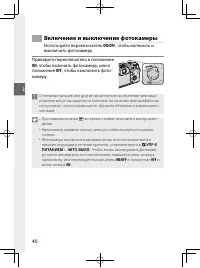 Страница 63
