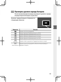 Страница 64
