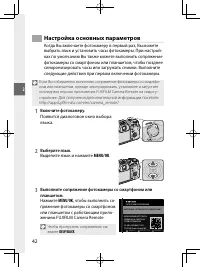 Страница 65