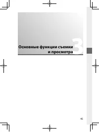 Страница 68
