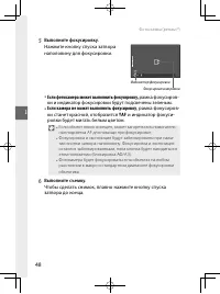 Страница 71