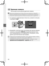 Страница 73
