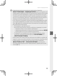 Страница 78