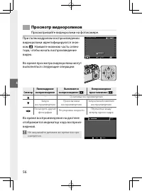 Страница 79