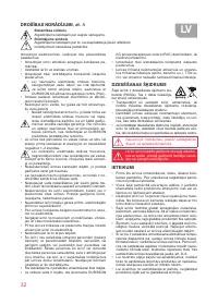 Страница 32