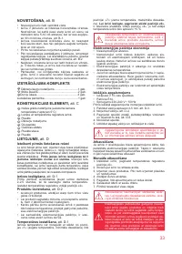 Страница 33