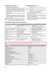 Страница 34