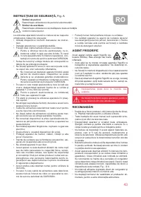 Страница 43