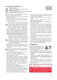 Страница 55
