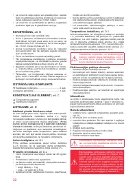 Страница 32