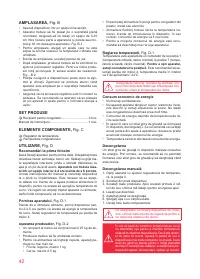 Страница 42