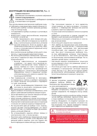 Страница 46