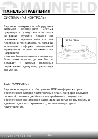 Страница 15