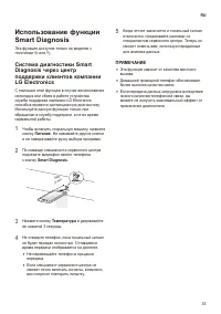 Страница 35