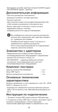 Страница 40