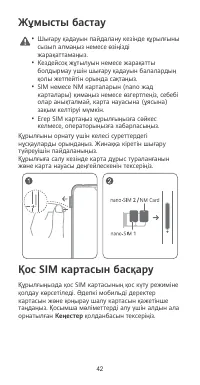 Страница 46