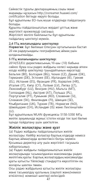 Страница 51