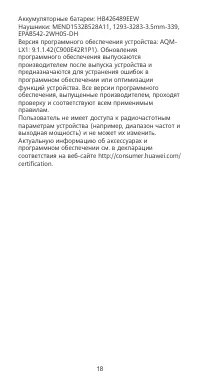 Страница 22