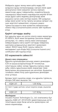 Страница 50