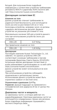 Страница 19