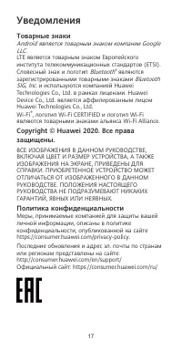 Страница 21