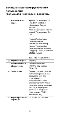 Страница 27