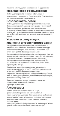 Страница 40