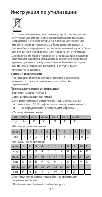 Страница 41