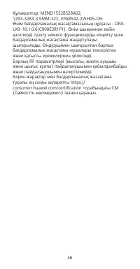 Страница 50