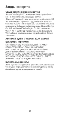 Страница 51