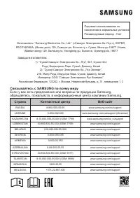 Страница 48