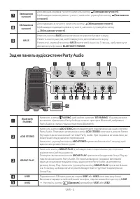 Страница 38
