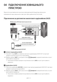 Страница 46