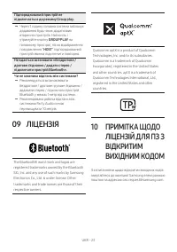 Страница 57