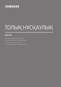 Страница 61