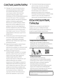 Страница 63