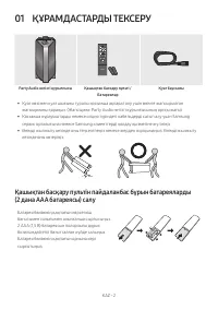 Страница 66