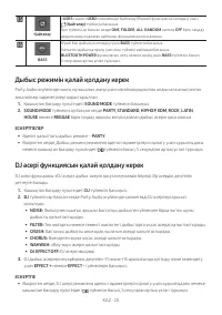 Страница 84