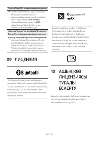 Страница 87