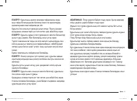 Страница 101