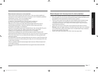 Страница 103