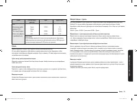 Страница 135