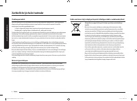 Страница 152