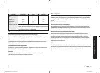 Страница 183