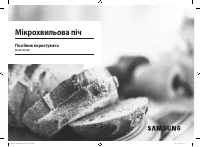 Страница 49