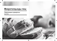 Страница 33